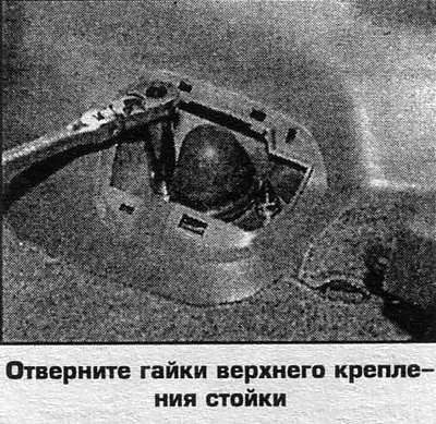 Стойка является неразборной, меняется только…