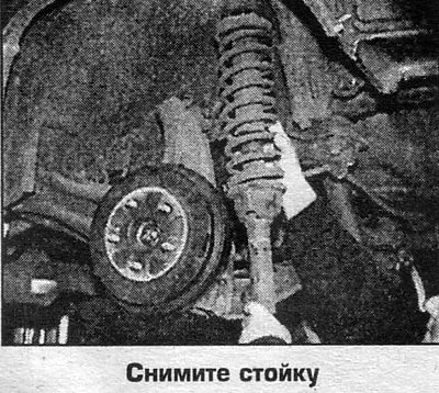 Стойка является неразборной, меняется только…