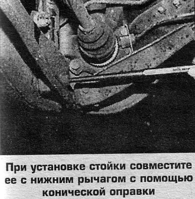 Стойка является неразборной, меняется только…