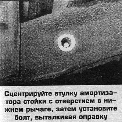 Стойка является неразборной, меняется только…
