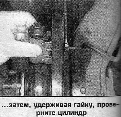 12. Установка выполняется в обратном порядке.…