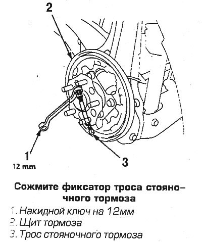12. Установка выполняется в обратном порядке.…