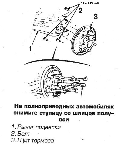 12. Установка выполняется в обратном порядке.…
