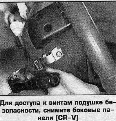 16. Дальнейшая установка выполняется в обратном…