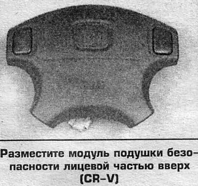 16. Дальнейшая установка выполняется в обратном…