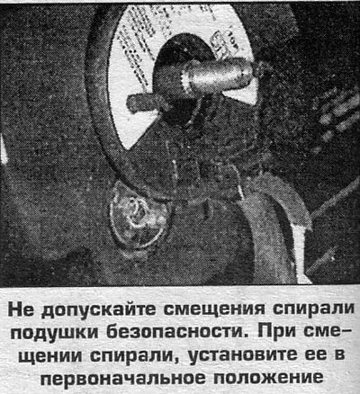 16. Дальнейшая установка выполняется в обратном…