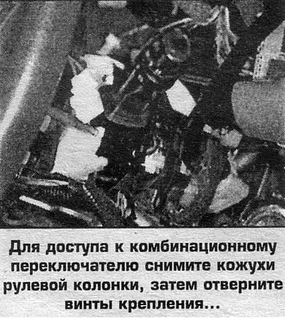 6. Установка выполняется в обратном порядке.