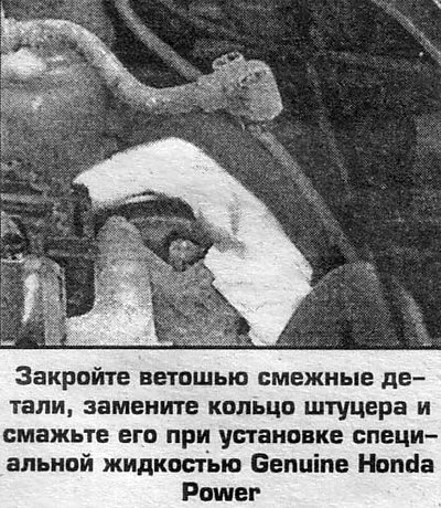 4. Сдавите хомут шланга на штуцере насоса,…