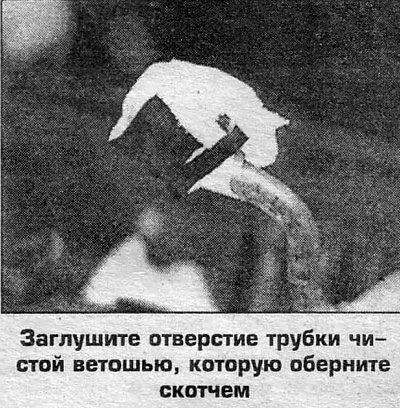 5. Отверните болты крепления напорного шланга и…