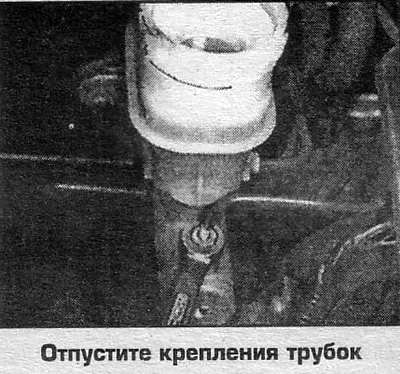 Главный цилиндр тормозов — снятие и установка «Хонда СРВ РД1 1995-2001 ...