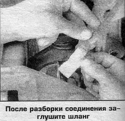 7. По окончании заполните бачок свежей тормозной…