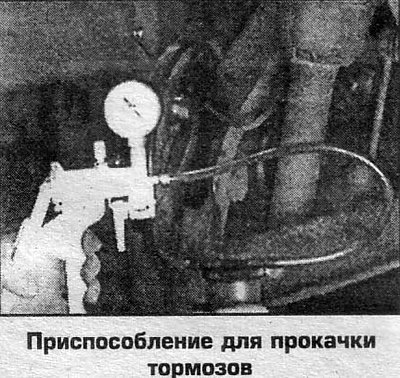 2. На штуцер прокачки оденьте шланг, другой коней…