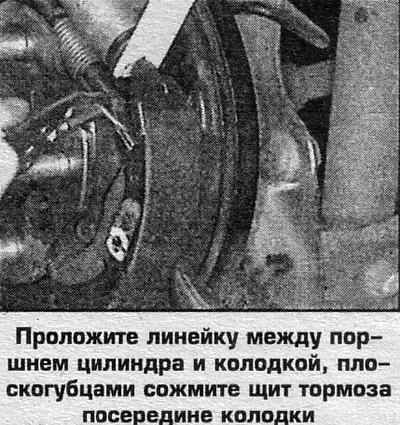 19. Проверьте регулировку ручного тормоза и…
