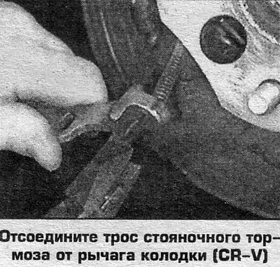 19. Проверьте регулировку ручного тормоза и…