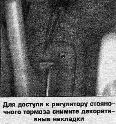 5. Опустите автомобиль.