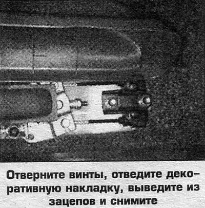 5. Опустите автомобиль.