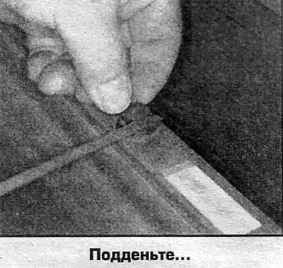 7. Установка выполняется в обратном порядке.