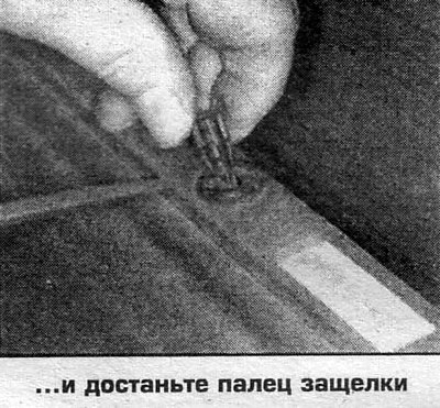 7. Установка выполняется в обратном порядке.