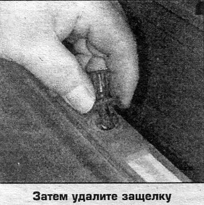 7. Установка выполняется в обратном порядке.