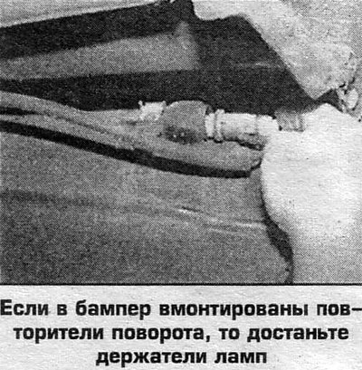 8. Установка выполняется в обратном порядке.