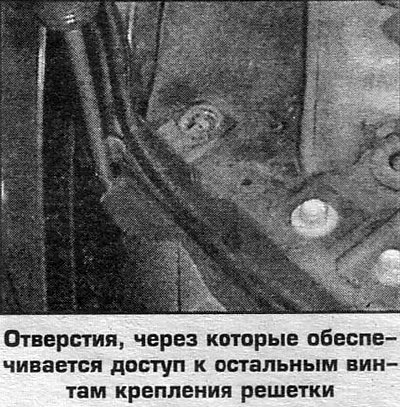 3. При сборке замените поврежденные при удалении…