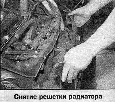 3. При сборке замените поврежденные при удалении…