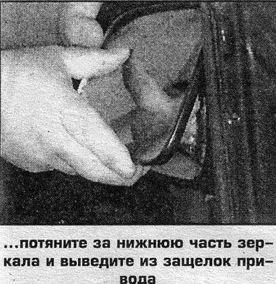 3. Отсоедините разъем.