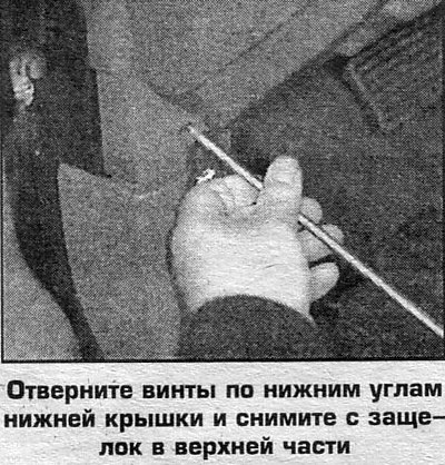 Сопла крепятся завесами сверху и защелками снизу.…