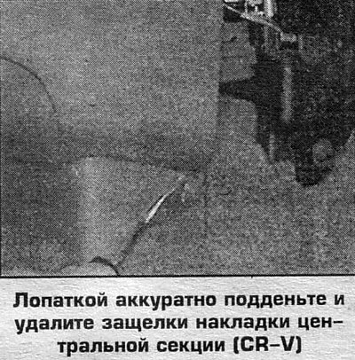 Сопла крепятся завесами сверху и защелками снизу.…