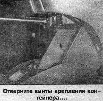 Сопла крепятся завесами сверху и защелками снизу.…
