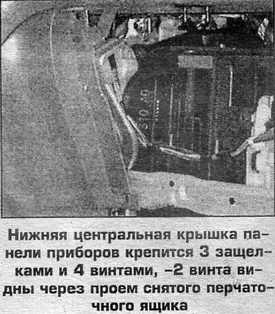 Сопла крепятся завесами сверху и защелками снизу.…