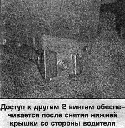 Сопла крепятся завесами сверху и защелками снизу.…