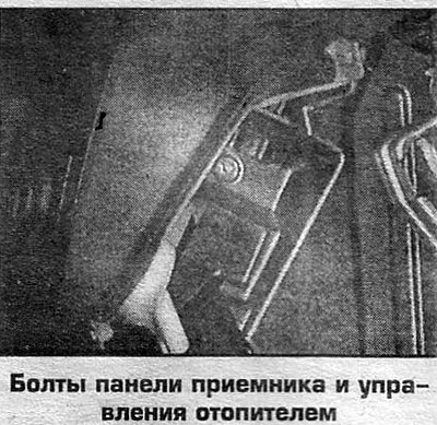 Сопла крепятся завесами сверху и защелками снизу.…