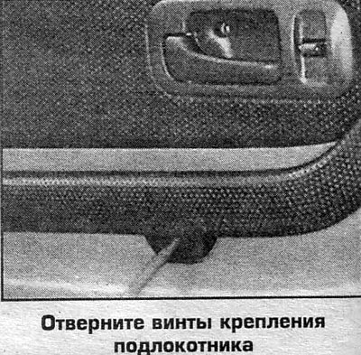 8. Установка выполняется в обратном порядке.
