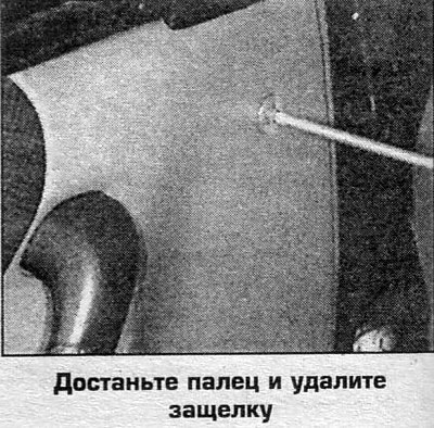 8. Установка выполняется в обратном порядке.