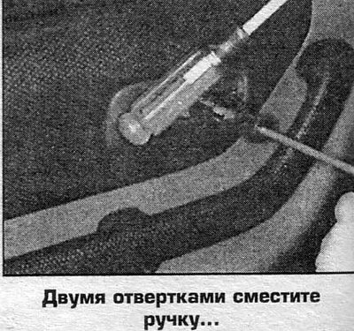 8. Установка выполняется в обратном порядке.