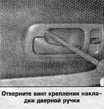 8. Установка выполняется в обратном порядке.