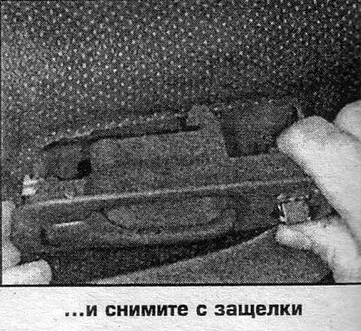 8. Установка выполняется в обратном порядке.