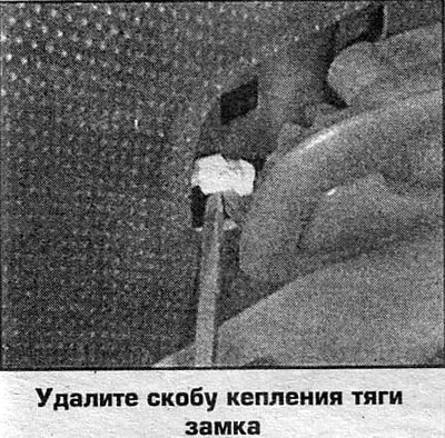 8. Установка выполняется в обратном порядке.