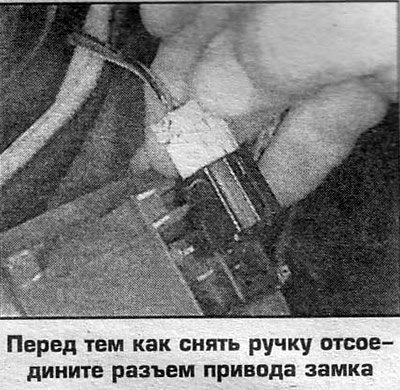 8. Установка выполняется в обратном порядке.