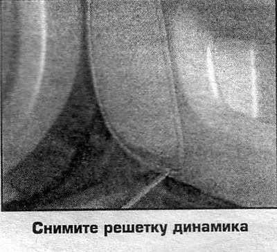 8. Установка выполняется в обратном порядке.