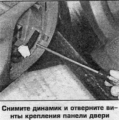 8. Установка выполняется в обратном порядке.