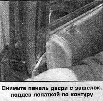8. Установка выполняется в обратном порядке.