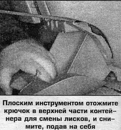 5. Установка выполняется в обратном порядке. По…