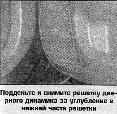 4. Установка выполняется в обратном порядке.