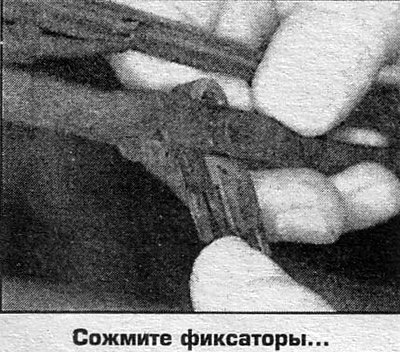 2. При сборке вставьте щетку до щелчка фиксаторов.