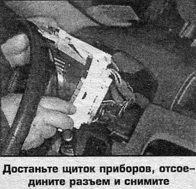 8. Установка выполняется в обратном порядке.