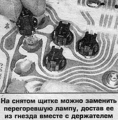 8. Установка выполняется в обратном порядке.