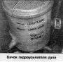 Открыть статью Насос гидроусилителя рулевого управления