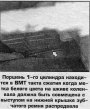 Открыть статью Шкив коленвала — снятие и установка